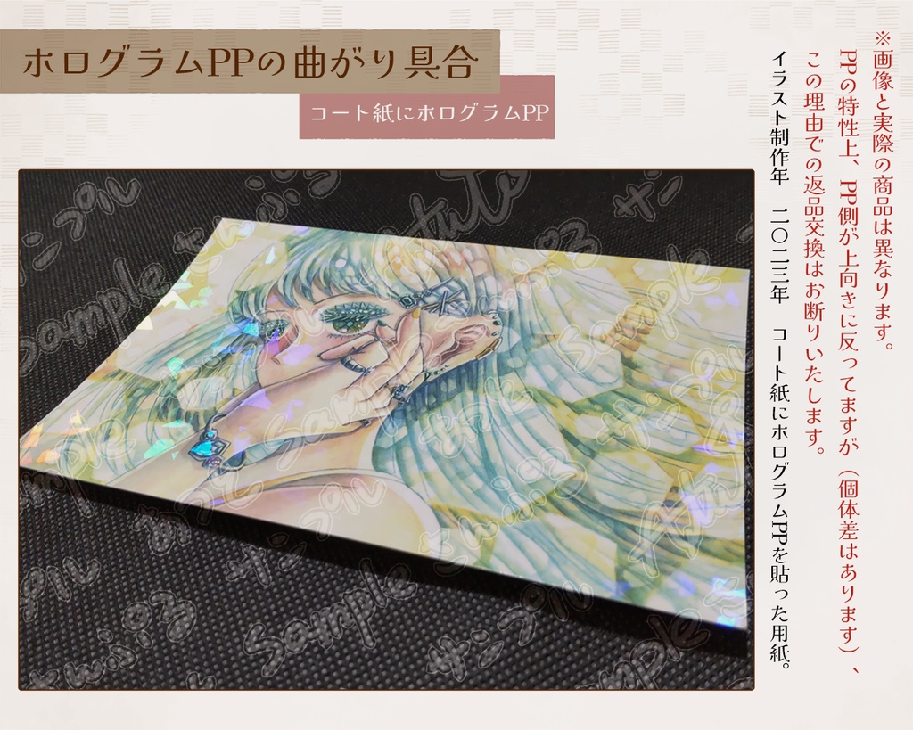 【ポストカード】 2021~2023制作作品分 全13種