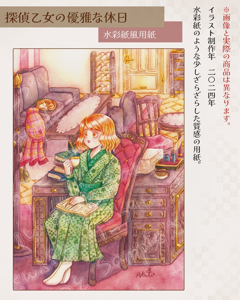 【ポストカード】 2024~制作作品分 全11種(2025/2時点)