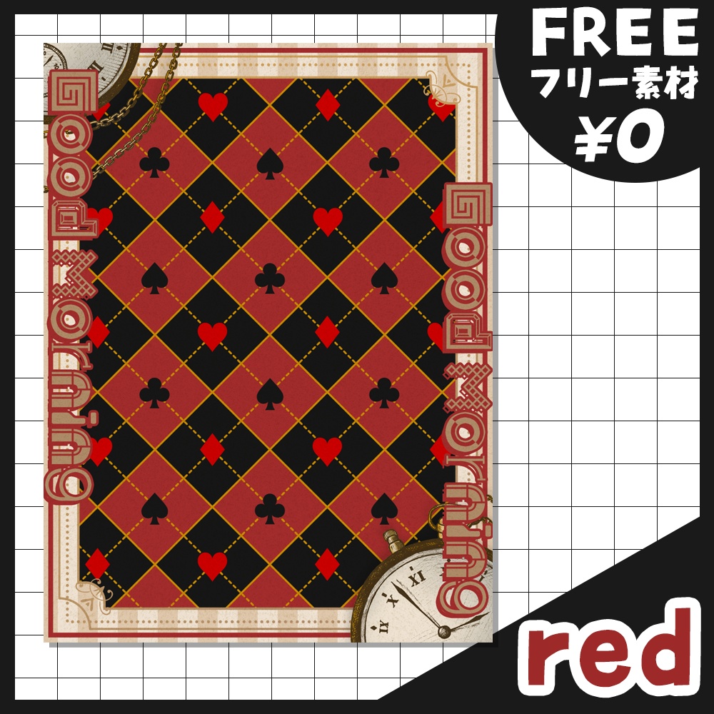 【フリー素材】不思議の国のおはようVtuber素材【おはV素材】