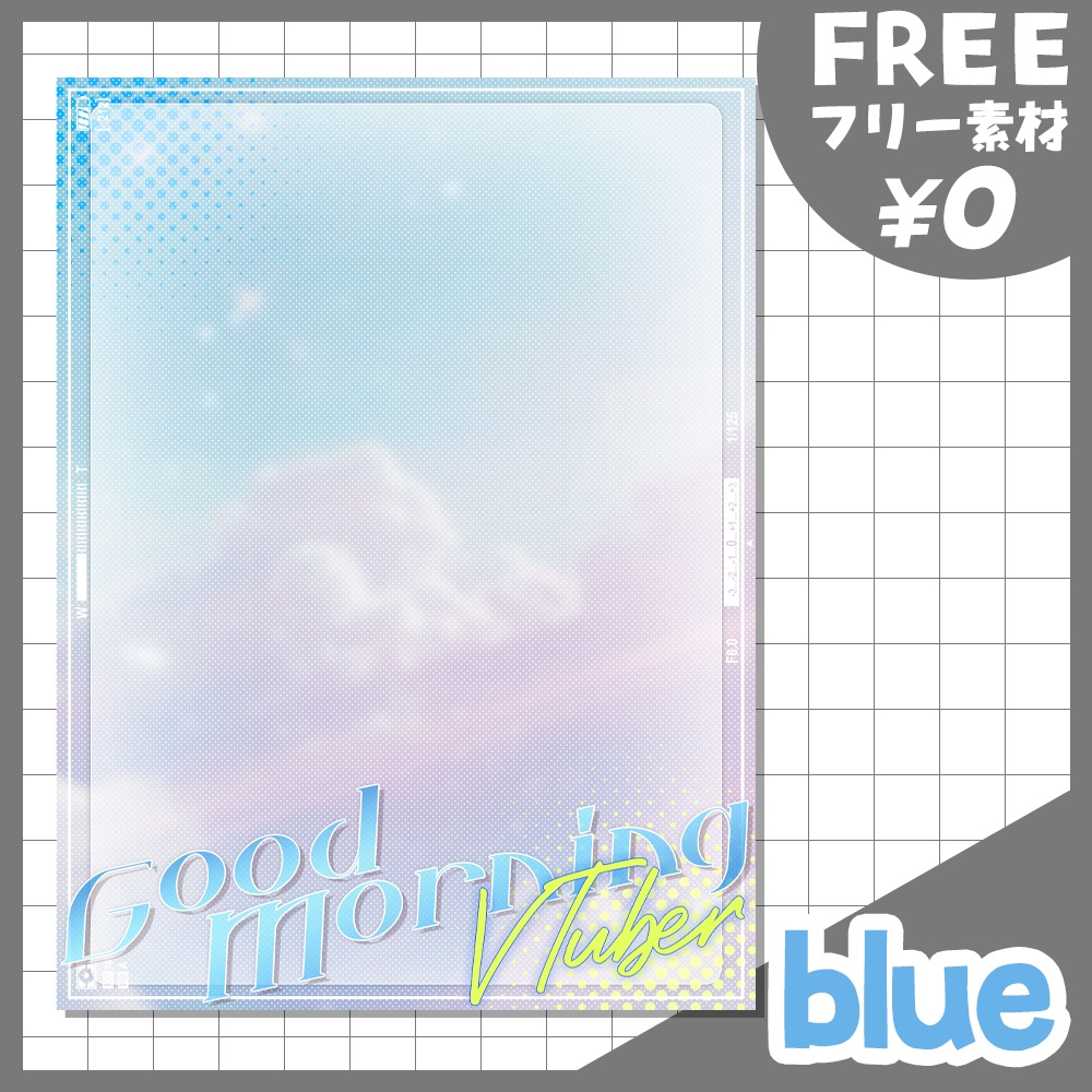 【フリー素材】エモい空のおはようVtuber素材【おはV素材】