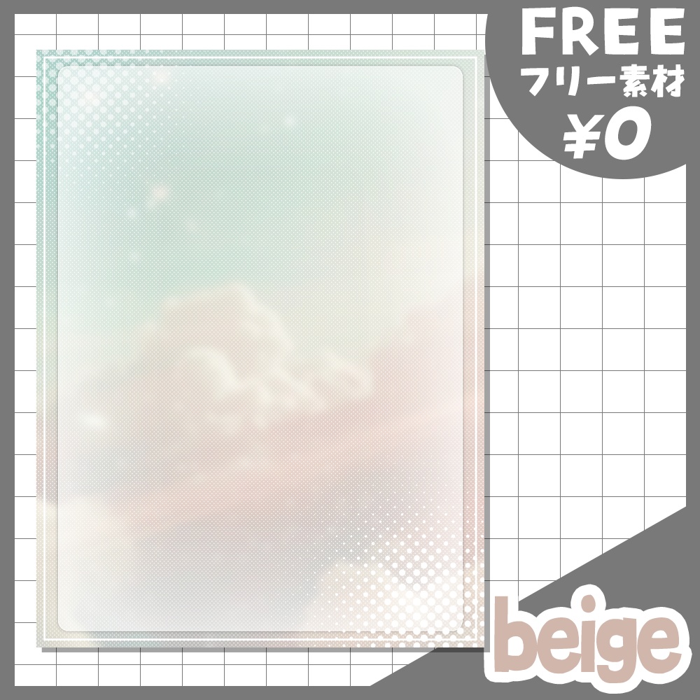 【フリー素材】エモい空のおはようVtuber素材【おはV素材】