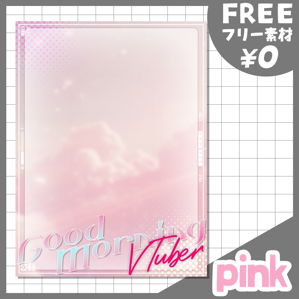 【フリー素材】エモい空のおはようVtuber素材【おはV素材】