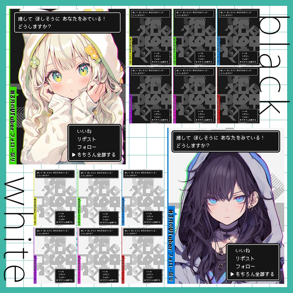 【フリー素材】ドラクエ風Vtuberフレーム素材【3月のVTuberフォロー祭り】