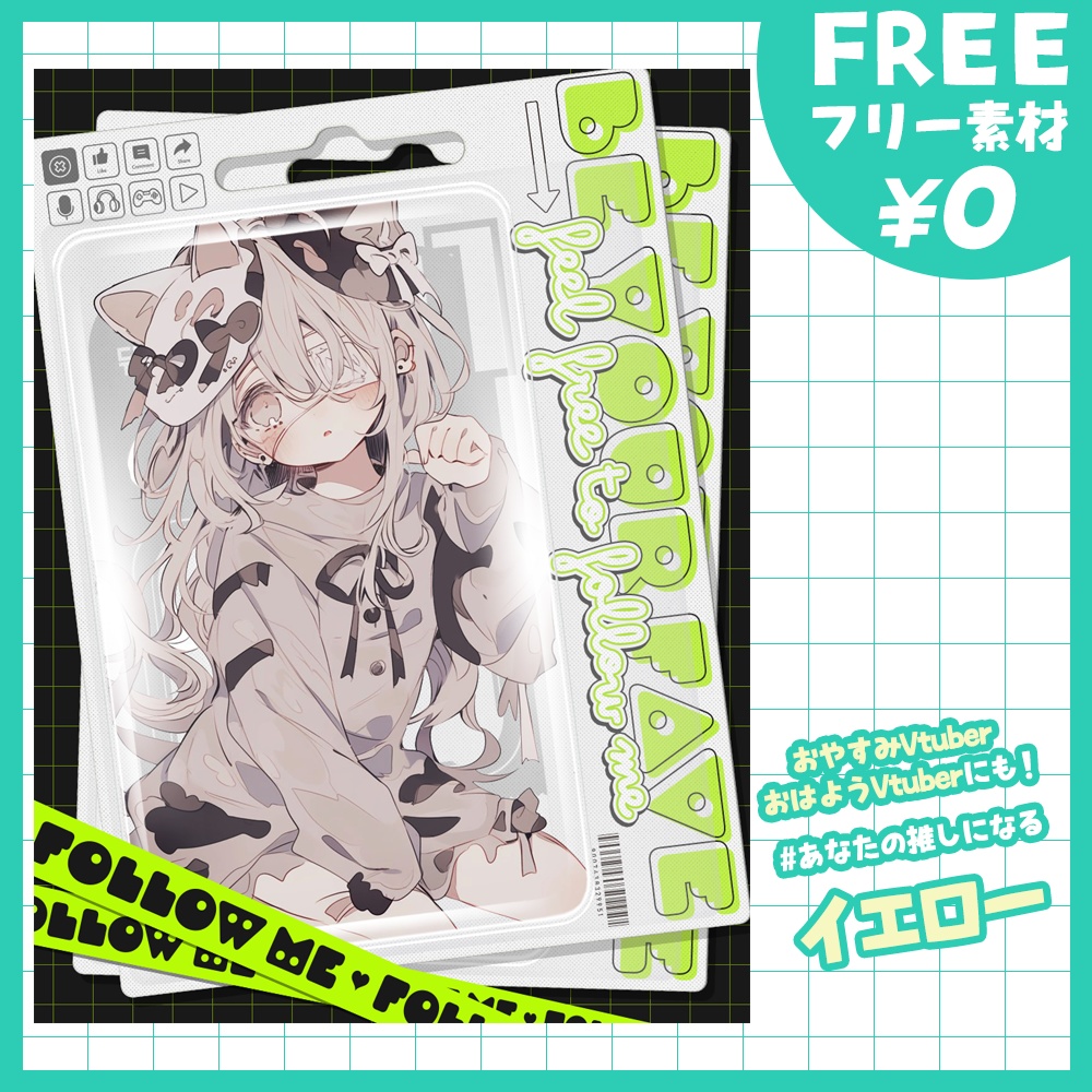 【無料版あり・フリー素材】サイバーポップ・リアルカード風フレームVtuber素材【おはV素材】【おやすみVtuber素材】