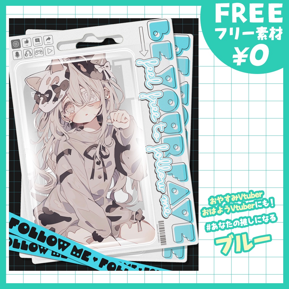 【無料版あり・フリー素材】サイバーポップ・リアルカード風フレームVtuber素材【おはV素材】【おやすみVtuber素材】