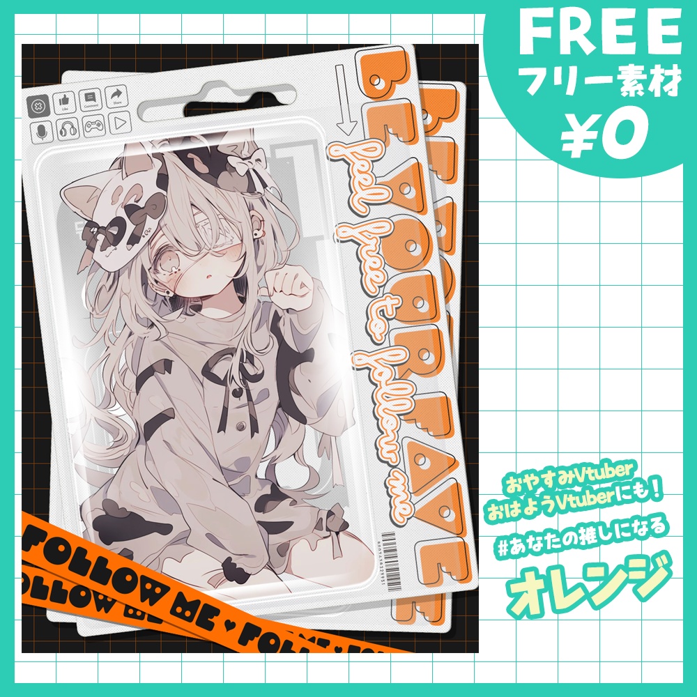 【無料版あり・フリー素材】サイバーポップ・リアルカード風フレームVtuber素材【おはV素材】【おやすみVtuber素材】