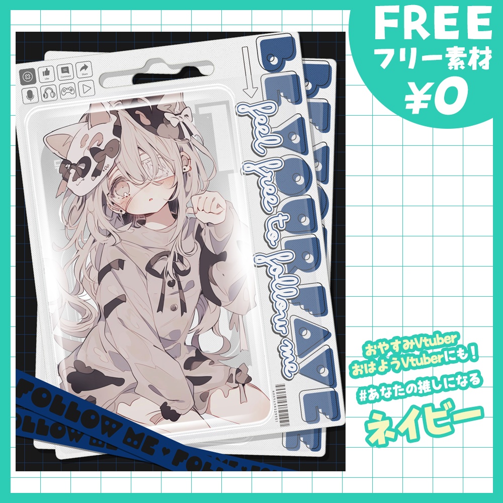 【無料版あり・フリー素材】サイバーポップ・リアルカード風フレームVtuber素材【おはV素材】【おやすみVtuber素材】