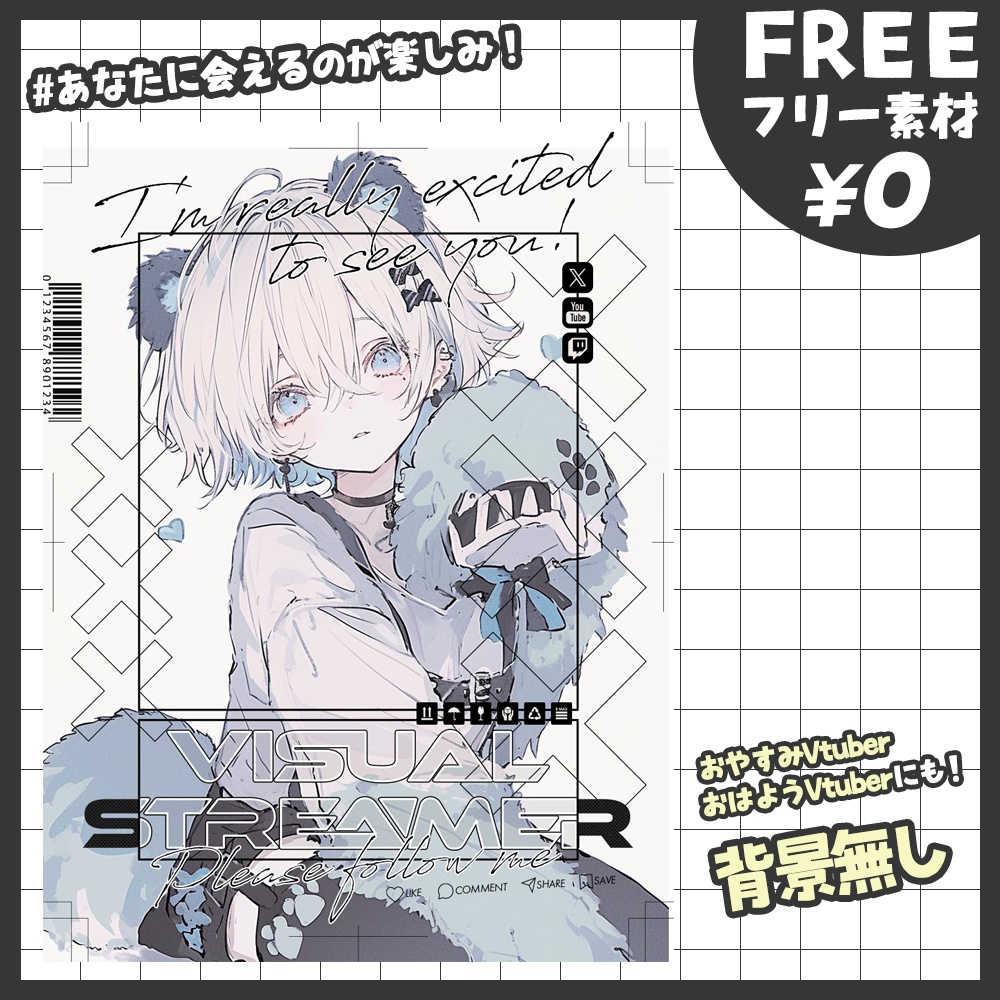 【無料版あり・フリー素材】✨あなたに会えるのを楽しみにしてる✨フレームVtuber素材【おはV素材】【おやすみVtuber素材】