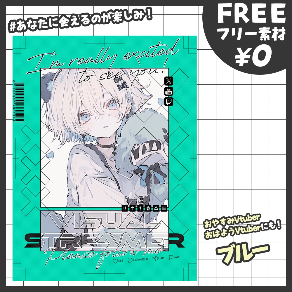 【無料版あり・フリー素材】✨あなたに会えるのを楽しみにしてる✨フレームVtuber素材【おはV素材】【おやすみVtuber素材】