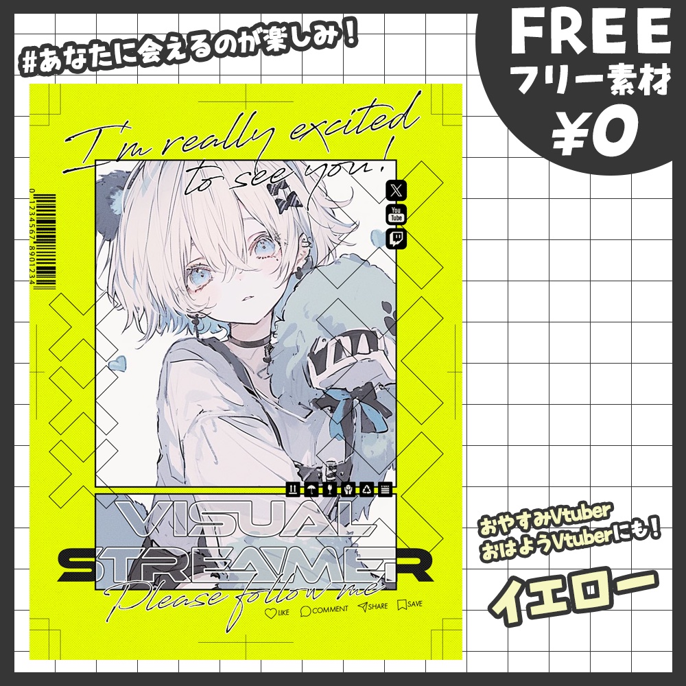 【無料版あり・フリー素材】✨あなたに会えるのを楽しみにしてる✨フレームVtuber素材【おはV素材】【おやすみVtuber素材】