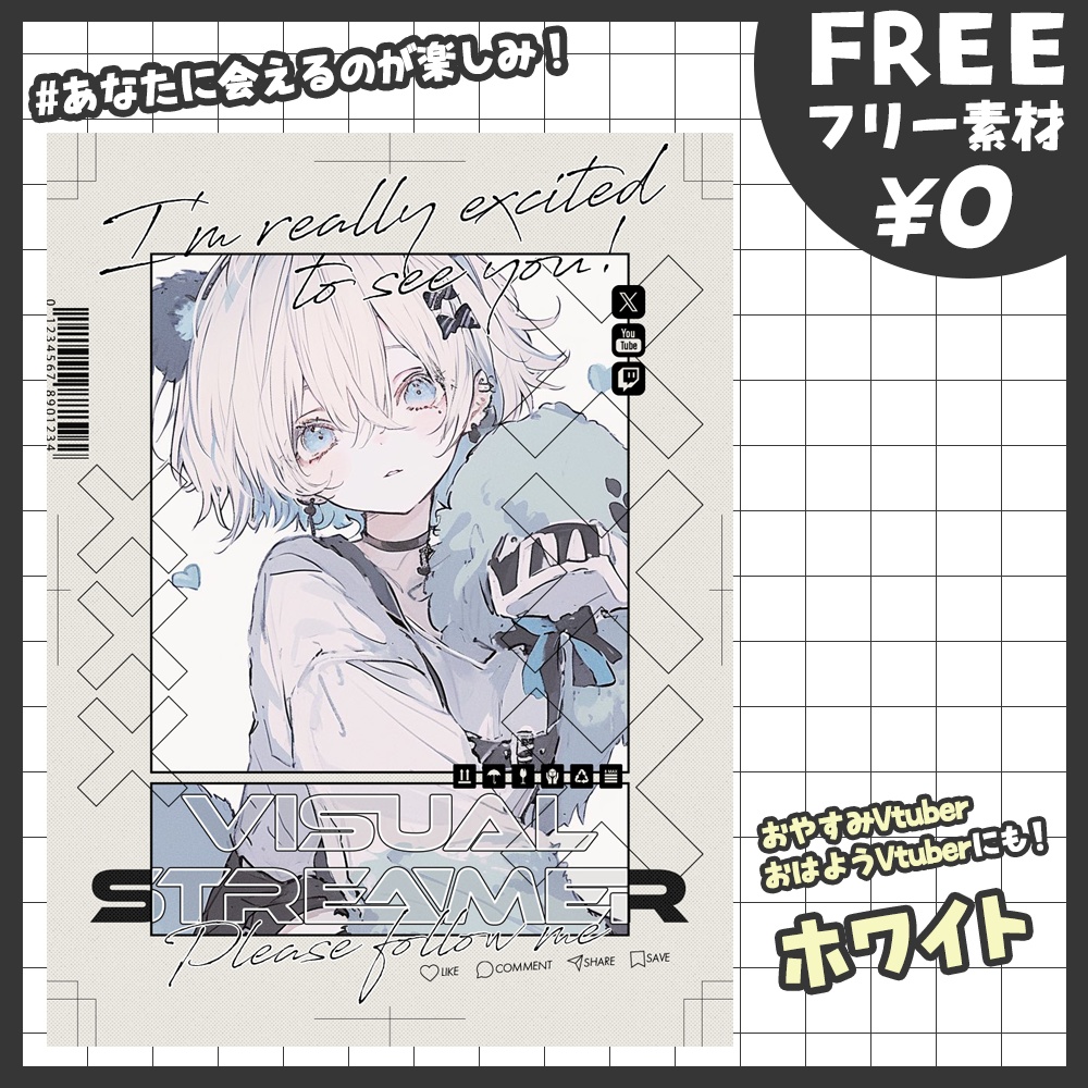 【無料版あり・フリー素材】✨あなたに会えるのを楽しみにしてる✨フレームVtuber素材【おはV素材】【おやすみVtuber素材】