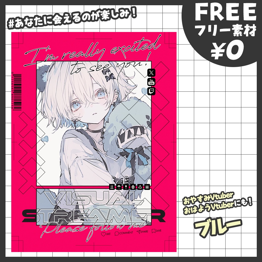 【無料版あり・フリー素材】✨あなたに会えるのを楽しみにしてる✨フレームVtuber素材【おはV素材】【おやすみVtuber素材】