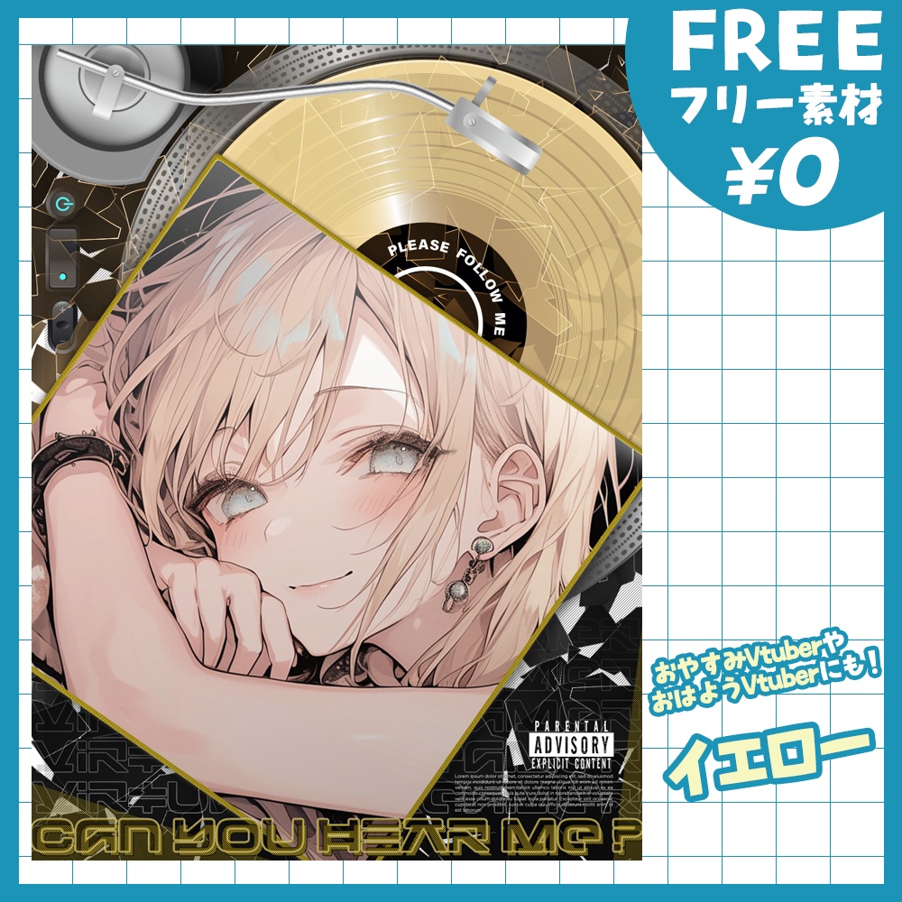 【無料版あり・フリー素材】「🎤私の声が聴こえる?🎧」レコード風なフレームVtuber素材【おはV素材】【おやすみVtuber素材】