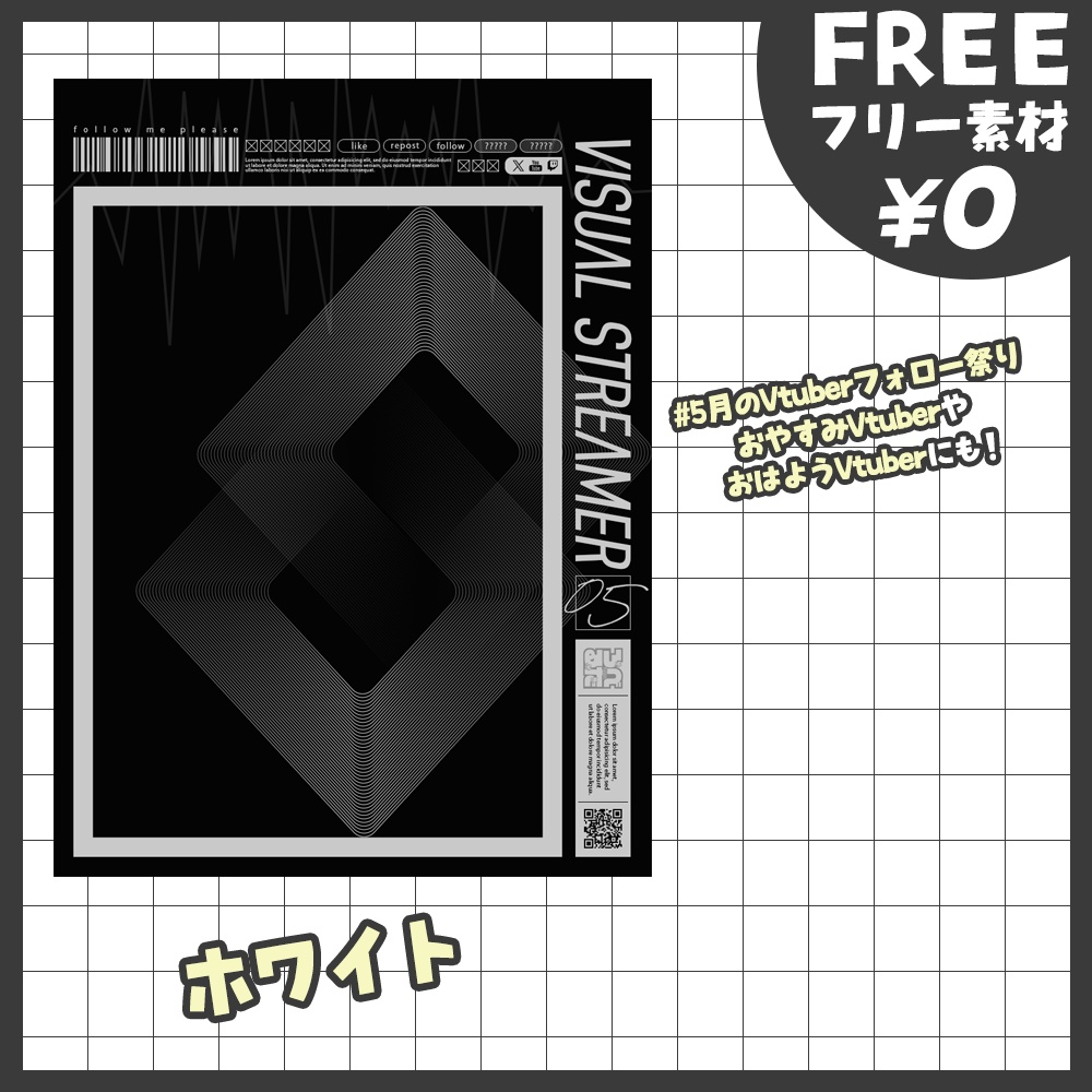 【無料版あり・フリー素材】雑誌風な #5月のVtuberフォロー祭り・フレーム素材【おはV素材】【おやすみVtuber素材】