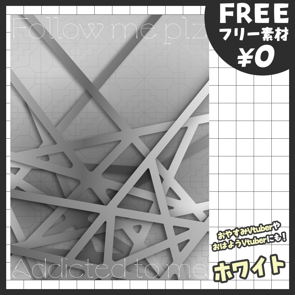 【無料版あり・フリー素材】私に沼って!フレーム素材【おはV素材】【おやすみVtuber素材】