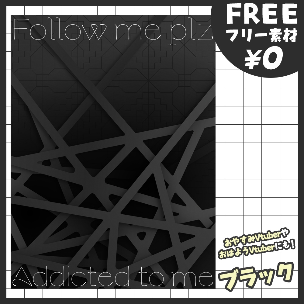 【無料版あり・フリー素材】私に沼って!フレーム素材【おはV素材】【おやすみVtuber素材】