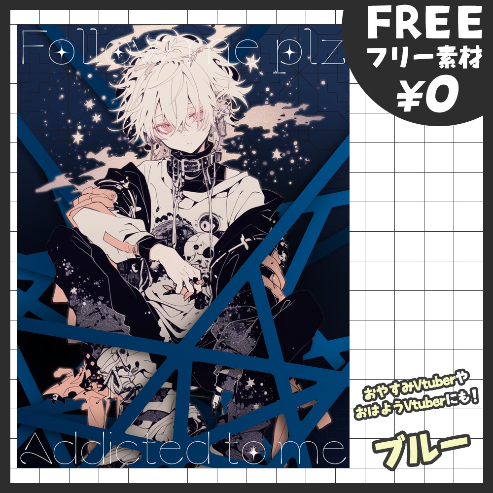 【無料版あり・フリー素材】私に沼って!フレーム素材【おはV素材】【おやすみVtuber素材】