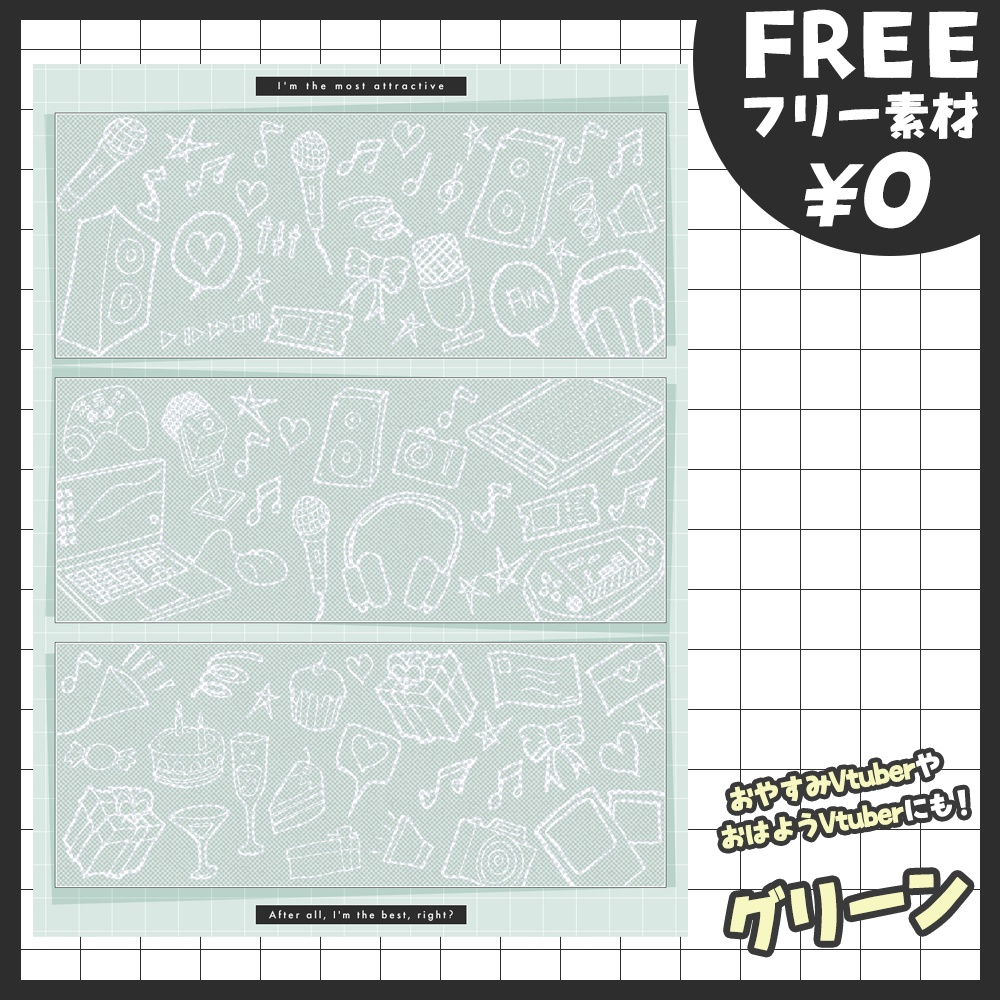 【無料版あり・フリー素材】使い方いろいろ✨カスタムできるフレーム素材【おはV素材】【おやすみVtuber素材】