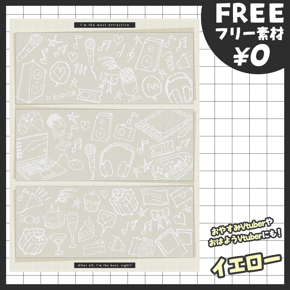 【無料版あり・フリー素材】使い方いろいろ✨カスタムできるフレーム素材【おはV素材】【おやすみVtuber素材】