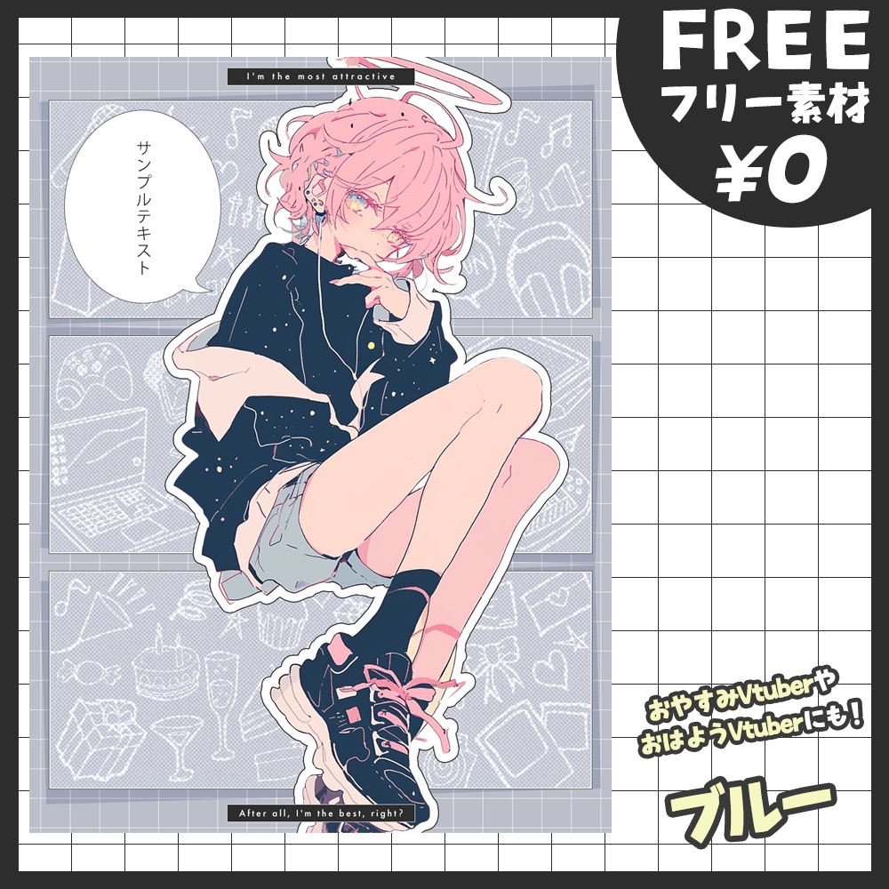 【無料版あり・フリー素材】使い方いろいろ✨カスタムできるフレーム素材【おはV素材】【おやすみVtuber素材】