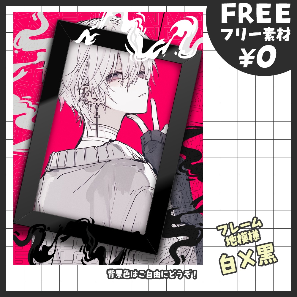 【無料版あり・フリー素材】自由な背景色で作れる🎨絵画風フレーム素材【おはV素材】【おやすみVtuber素材】