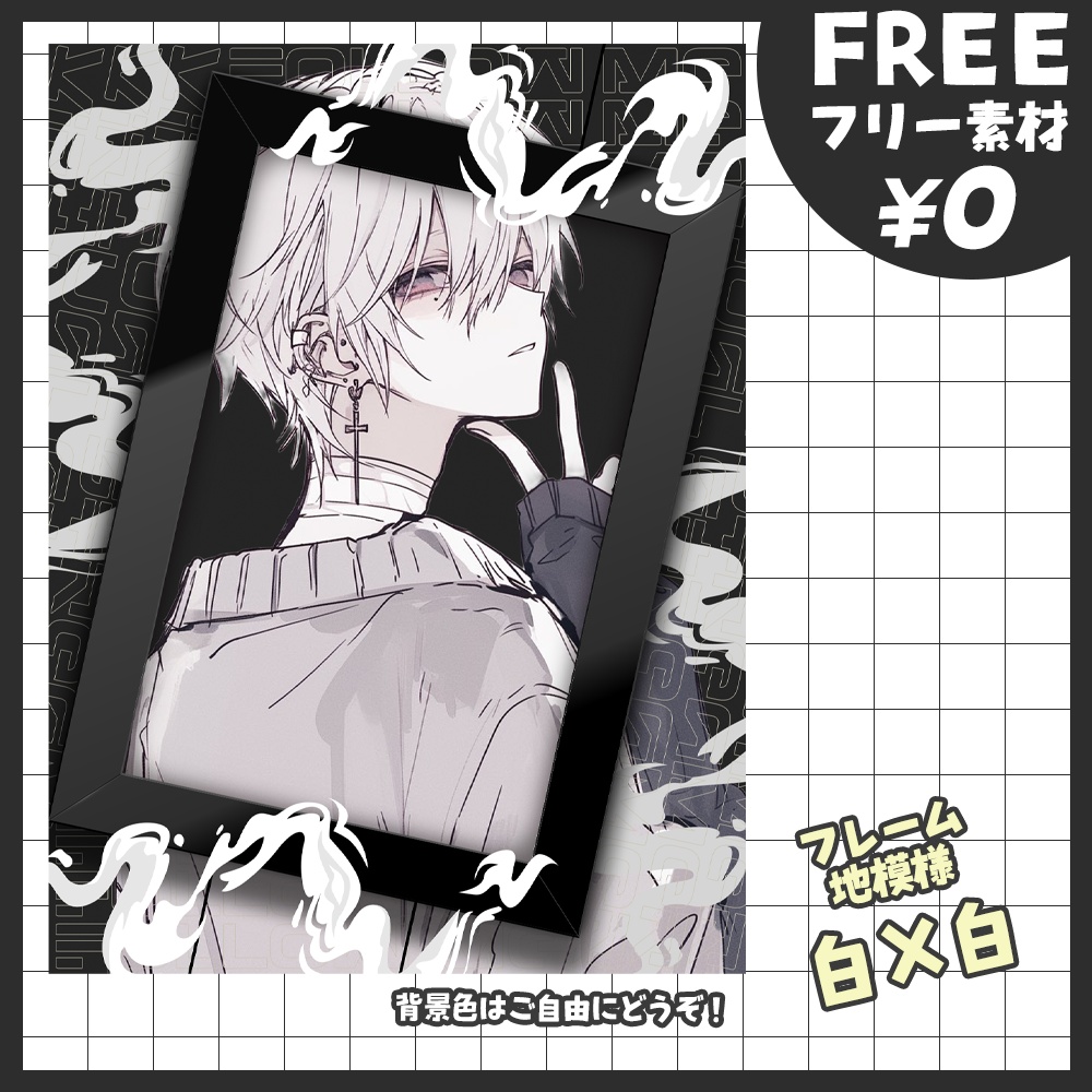 【無料版あり・フリー素材】自由な背景色で作れる🎨絵画風フレーム素材【おはV素材】【おやすみVtuber素材】