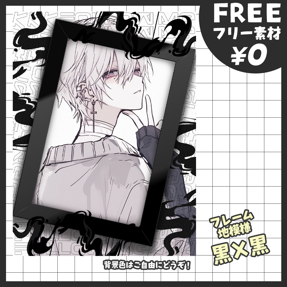 【無料版あり・フリー素材】自由な背景色で作れる🎨絵画風フレーム素材【おはV素材】【おやすみVtuber素材】