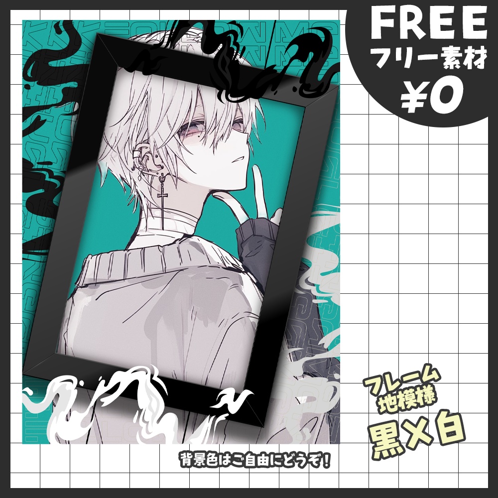 【無料版あり・フリー素材】自由な背景色で作れる🎨絵画風フレーム素材【おはV素材】【おやすみVtuber素材】