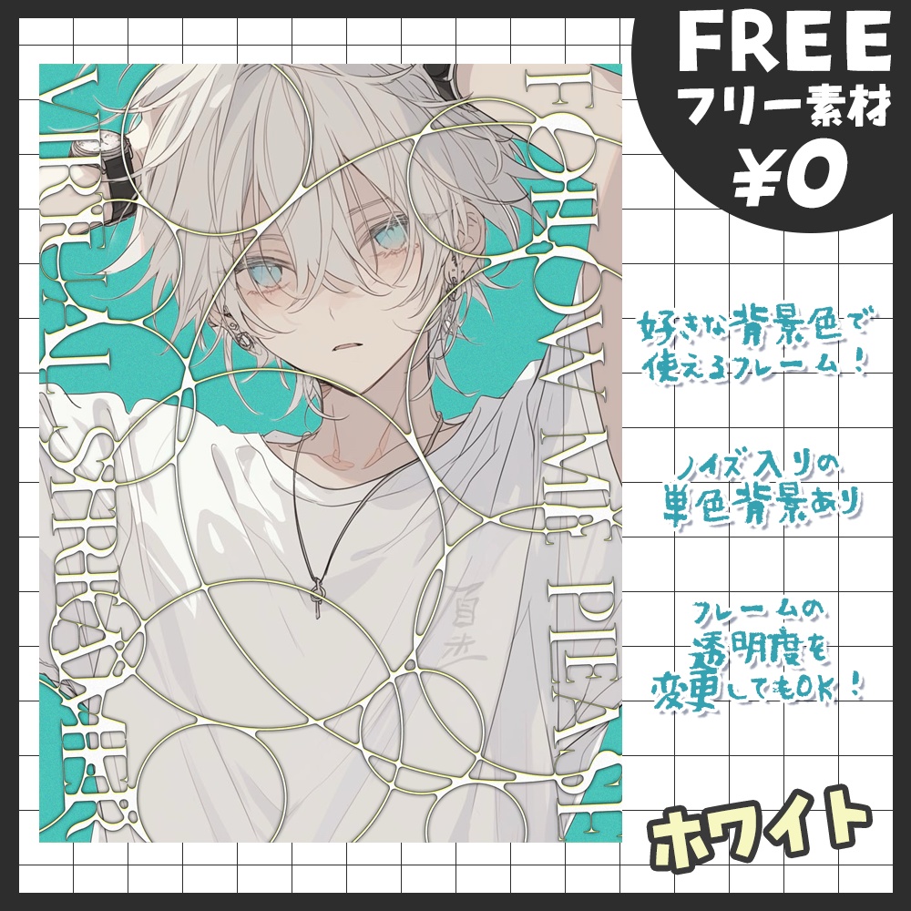 【無料版あり・フリー素材】雨の日に使いたいVtuber素材【おはV素材】【おやすみVtuber素材】