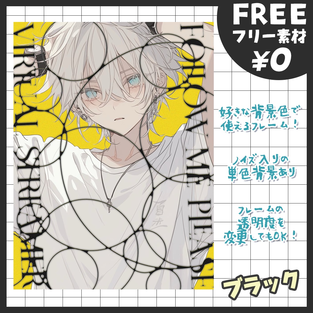 【無料版あり・フリー素材】雨の日に使いたいVtuber素材【おはV素材】【おやすみVtuber素材】