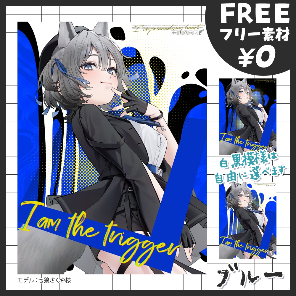 【無料版あり・フリー素材】雰囲気チェンジ可能なVtuber素材【おはV素材】【おやすみVtuber素材】