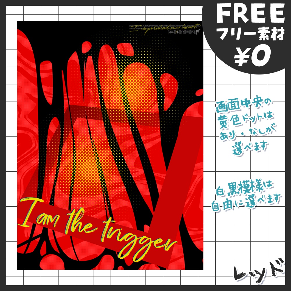 【無料版あり・フリー素材】雰囲気チェンジ可能なVtuber素材【おはV素材】【おやすみVtuber素材】