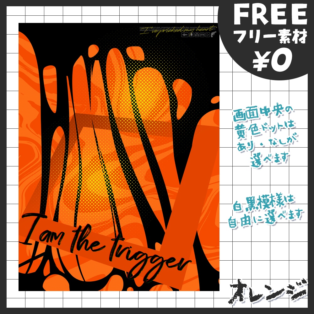 【無料版あり・フリー素材】雰囲気チェンジ可能なVtuber素材【おはV素材】【おやすみVtuber素材】