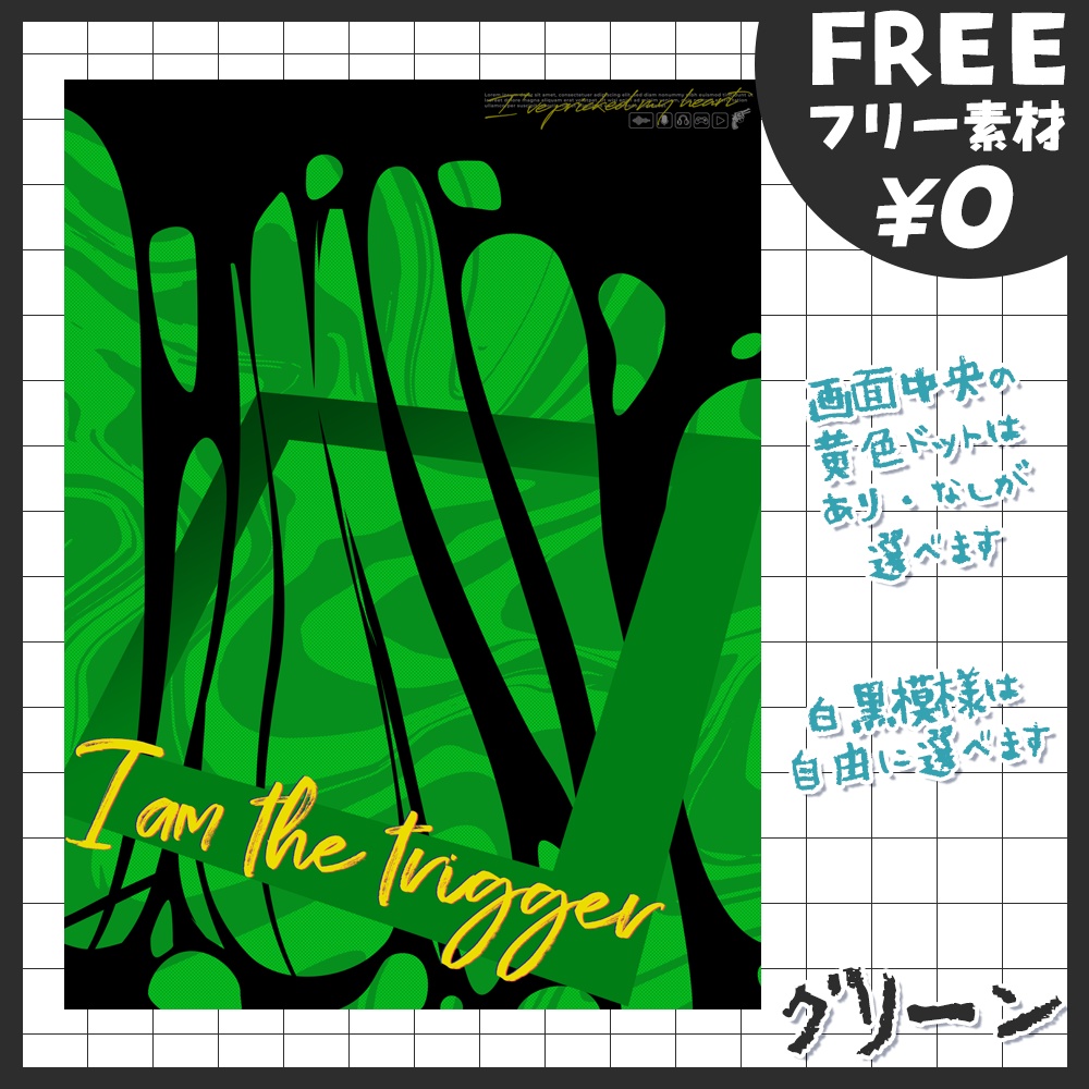 【無料版あり・フリー素材】雰囲気チェンジ可能なVtuber素材【おはV素材】【おやすみVtuber素材】