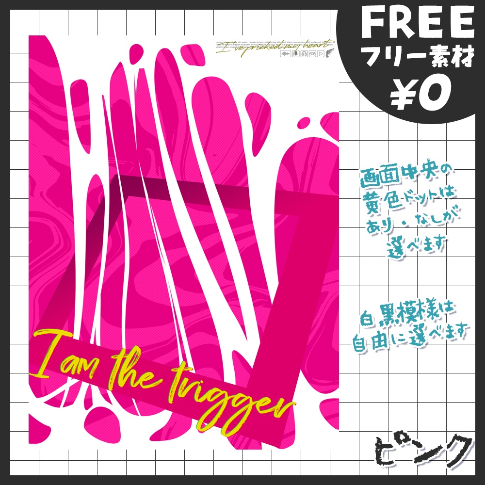 【無料版あり・フリー素材】雰囲気チェンジ可能なVtuber素材【おはV素材】【おやすみVtuber素材】