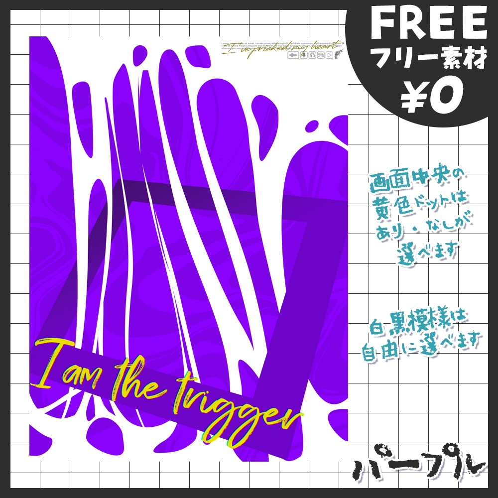 【無料版あり・フリー素材】雰囲気チェンジ可能なVtuber素材【おはV素材】【おやすみVtuber素材】