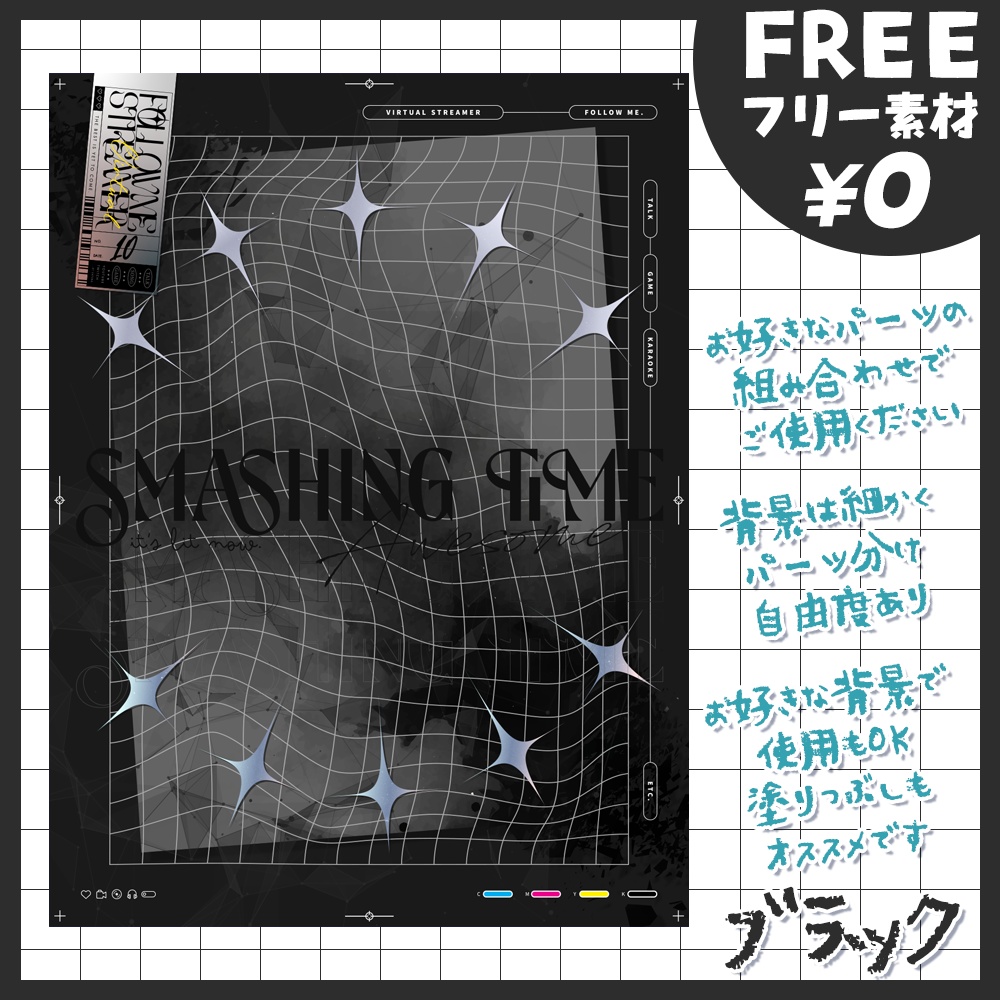 【無料版あり・フリー素材】最高の時間をプレゼント🎁Y2Kなタグ付きのフレーム素材【おはV素材】【おやすみVtuber素材】