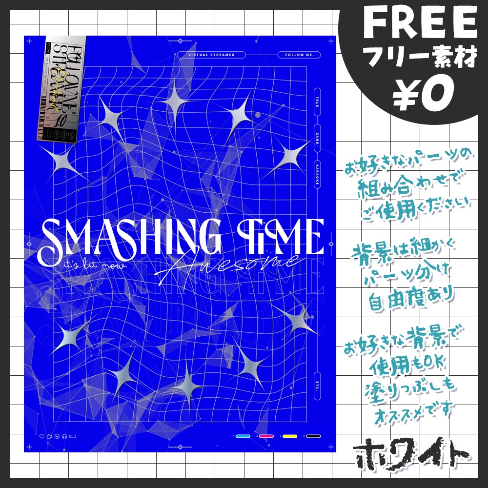 【無料版あり・フリー素材】最高の時間をプレゼント🎁Y2Kなタグ付きのフレーム素材【おはV素材】【おやすみVtuber素材】