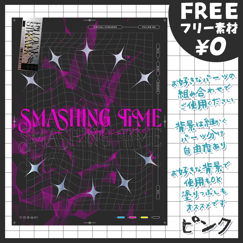 【無料版あり・フリー素材】最高の時間をプレゼント🎁Y2Kなタグ付きのフレーム素材【おはV素材】【おやすみVtuber素材】