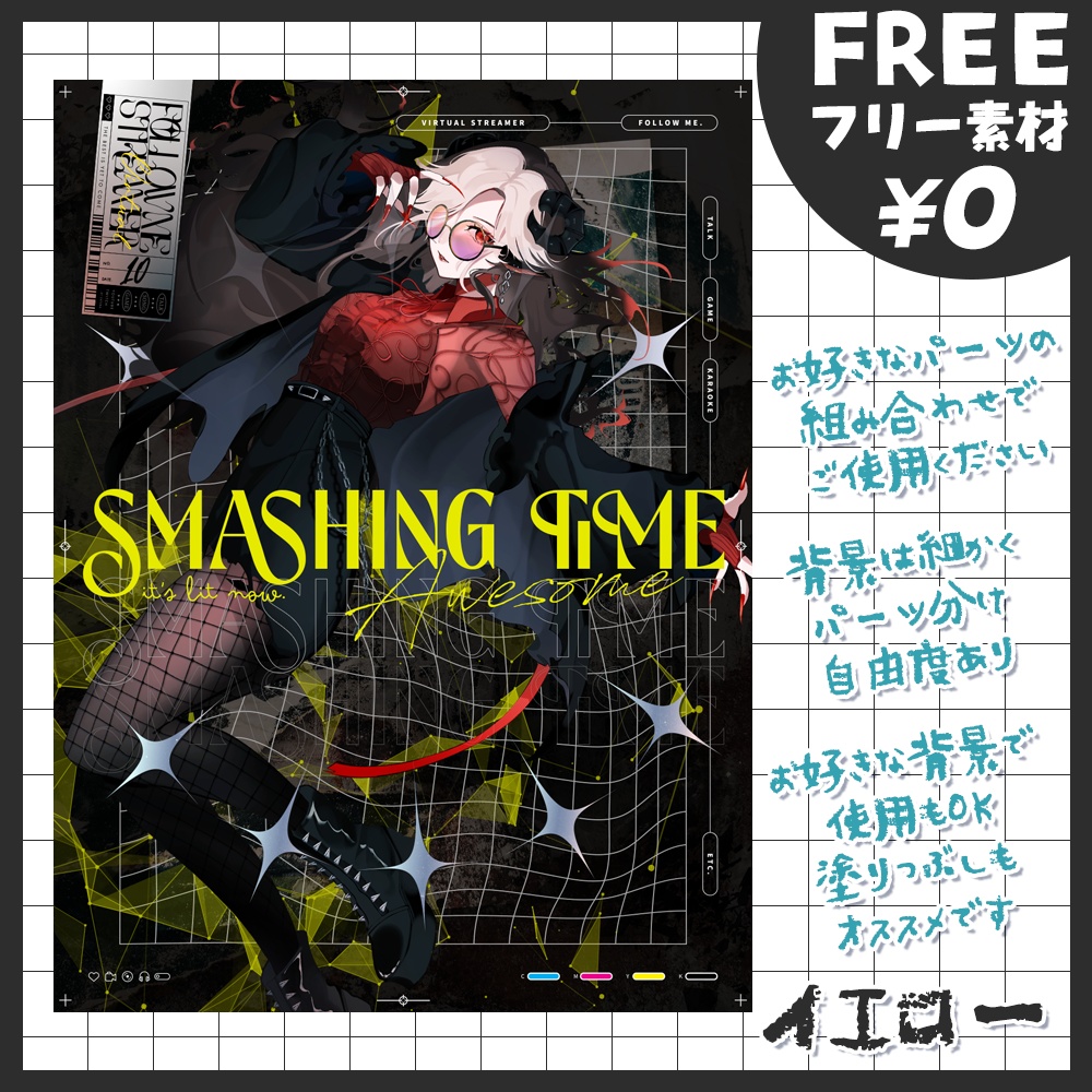 【無料版あり・フリー素材】最高の時間をプレゼント🎁Y2Kなタグ付きのフレーム素材【おはV素材】【おやすみVtuber素材】