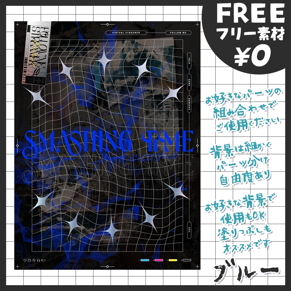 【無料版あり・フリー素材】最高の時間をプレゼント🎁Y2Kなタグ付きのフレーム素材【おはV素材】【おやすみVtuber素材】