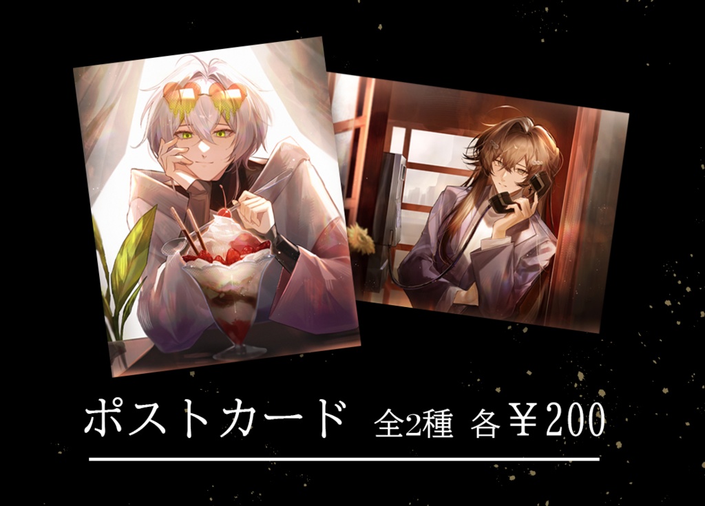 COMITIA150 ポストカード