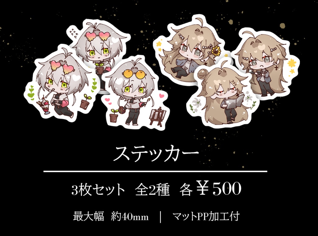 COMITIA150 ステッカー3枚セット
