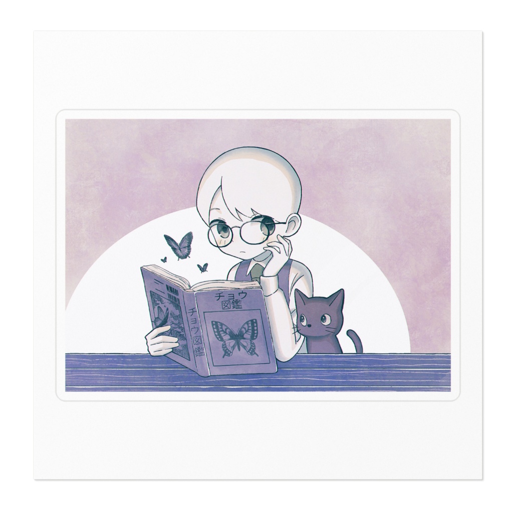読書と猫、そして蝶。なシール