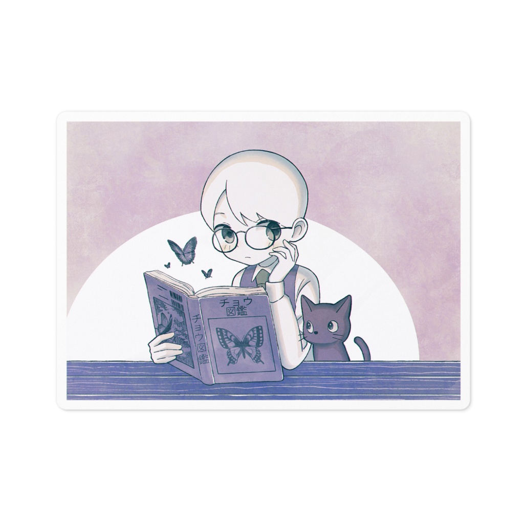 読書と猫、そして蝶。なシール