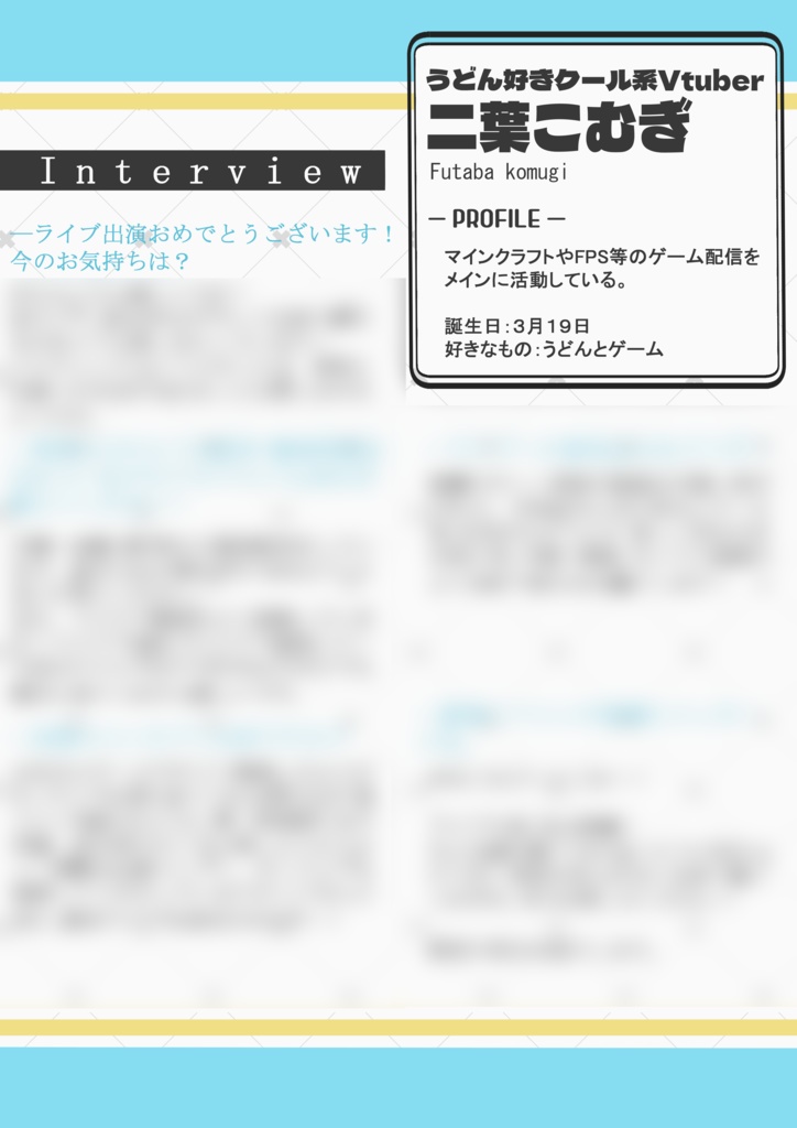 「アップルハロウィン sponsored byマダミスV」公式パンフレット