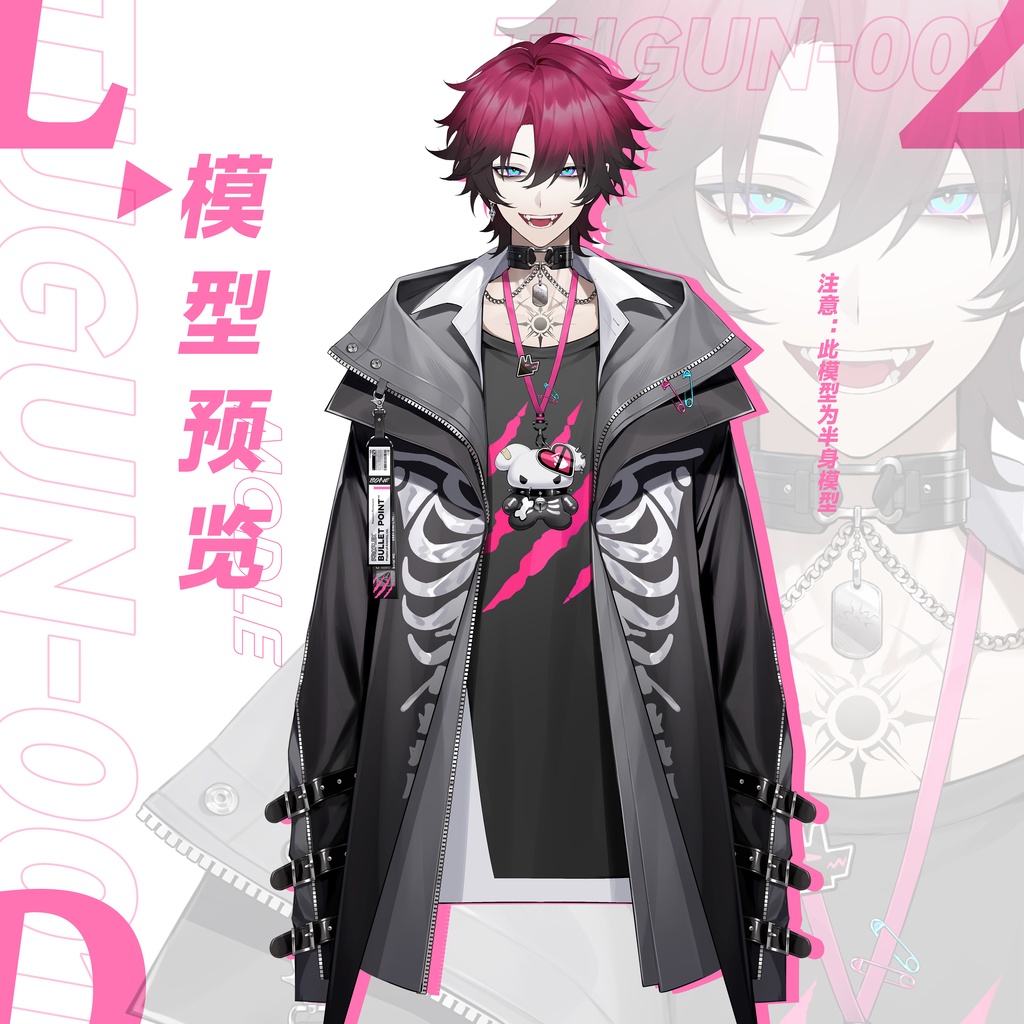 【live2d モデル】红毛小狗