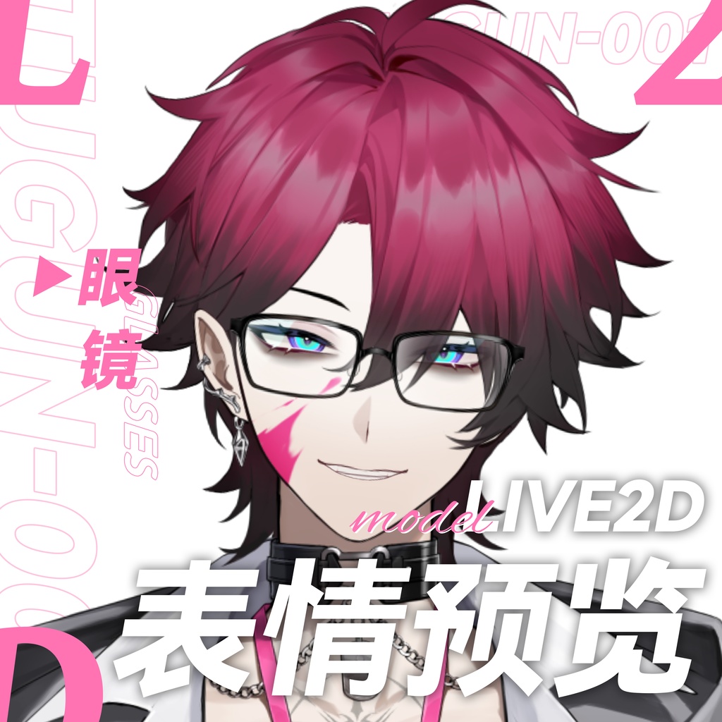 【live2d モデル】红毛小狗