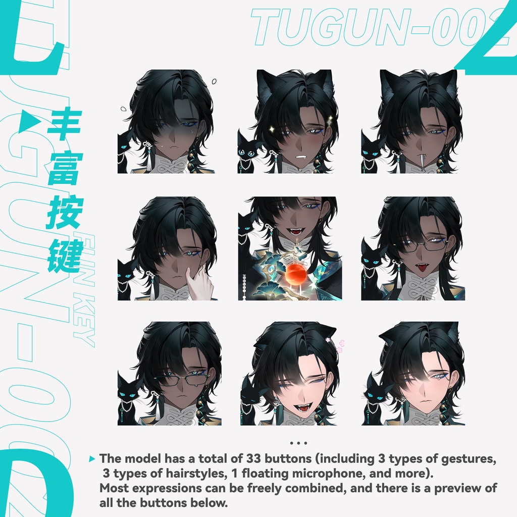 【live2d モデル】黑皮小猫