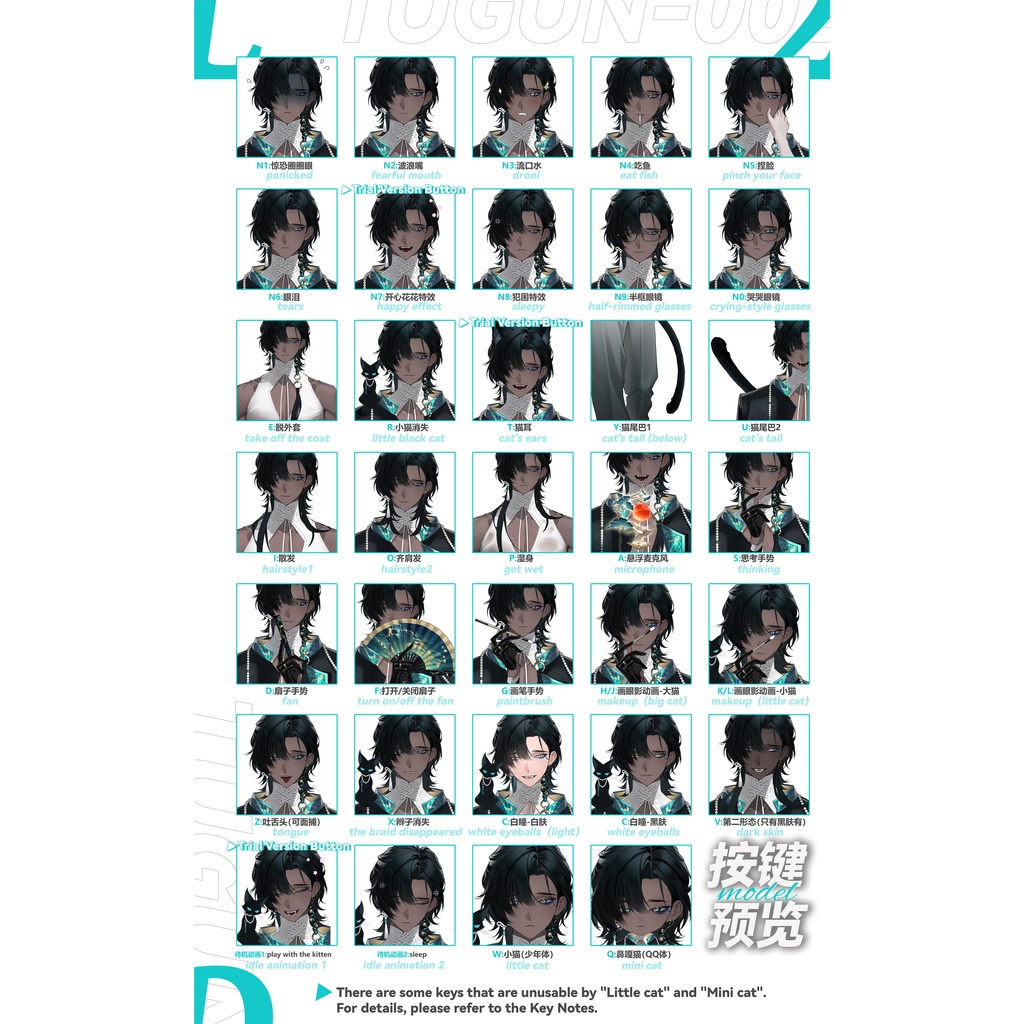 【live2d モデル】黑皮小猫